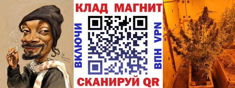 Наркота Лениногорск COCAIN Мефедрон A PVP МАРИХУАНА