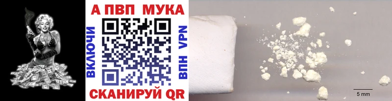 закладки  Лениногорск  APVP крисы CK 