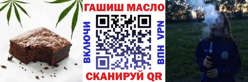 ОМГ ОМГ зеркало  Лениногорск  Canna-Cookies марихуана  цены  