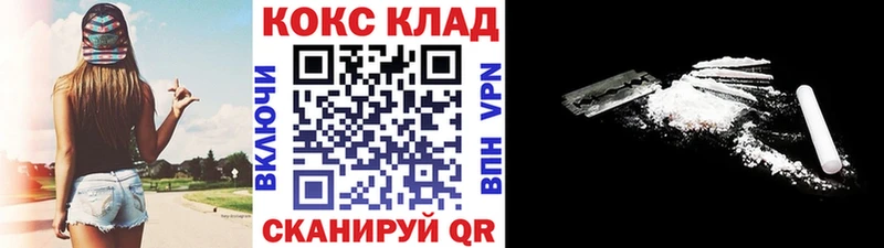 КОКАИН Fish Scale  наркотики  Лениногорск 