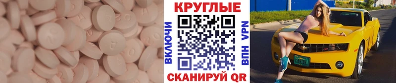 ЭКСТАЗИ TESLA  цены   Лениногорск 