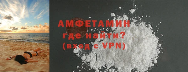 герыч Вяземский