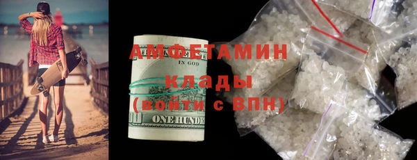 меф VHQ Волоколамск