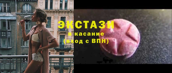 меф VHQ Волоколамск