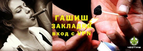 герыч Вяземский