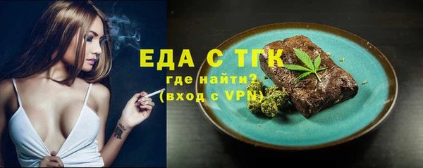 меф VHQ Волоколамск