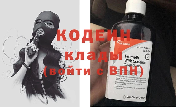 эйфоретик Вязьма