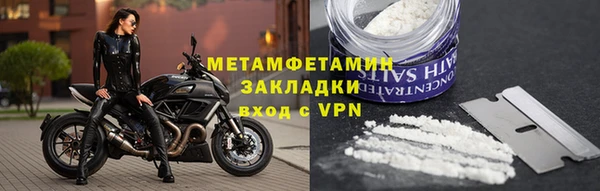 меф VHQ Волоколамск