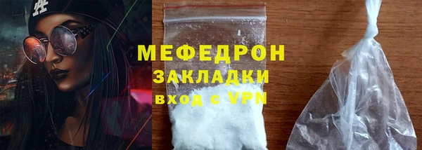 эйфоретик Вязьма