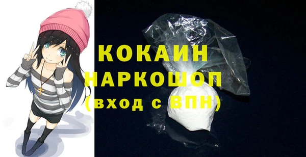 героин Волосово