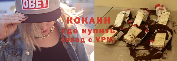 эйфоретик Вязьма