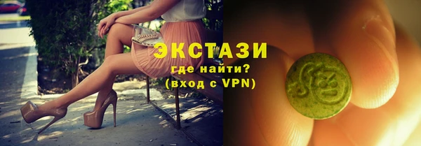 эйфоретик Вязьма