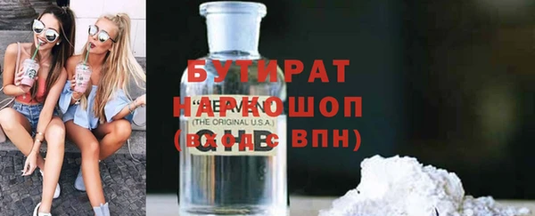 эйфоретик Вязьма