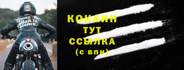меф Володарск