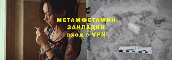 герыч Вяземский