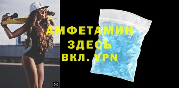прущая мука Вязники