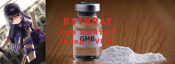 эйфоретик Вязьма