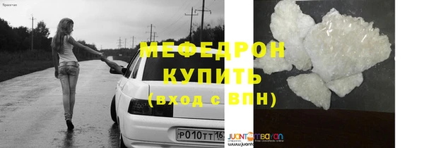 герыч Вяземский