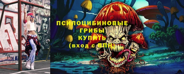 меф Володарск
