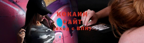 прущая мука Вязники