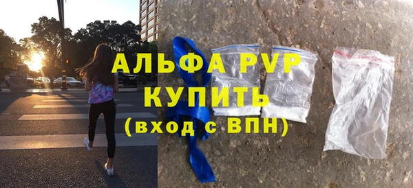 меф VHQ Волоколамск