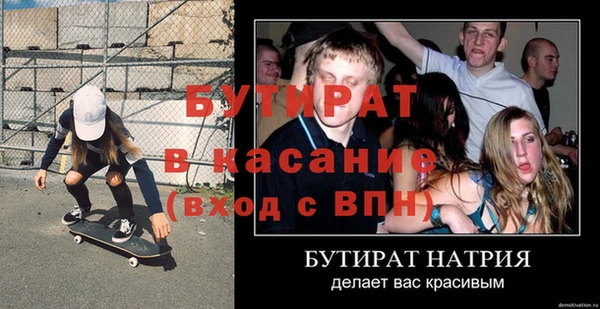 меф Володарск
