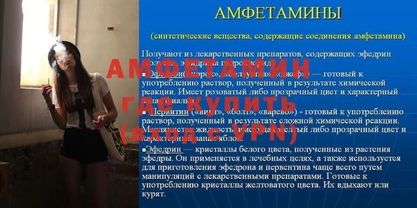 меф VHQ Волоколамск