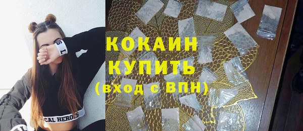 меф Володарск