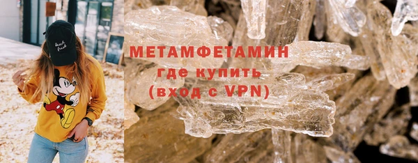 меф Володарск