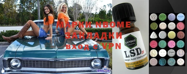 амф Верхнеуральск