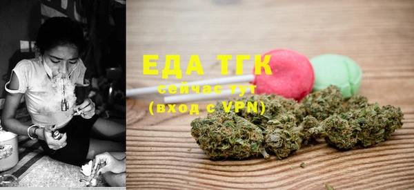 эйфоретик Вязьма