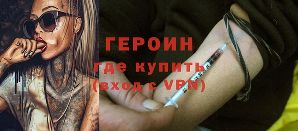 дурь Верхний Тагил
