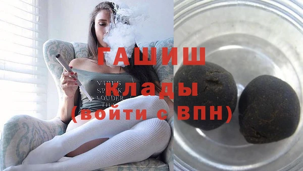 эйфоретик Вязьма