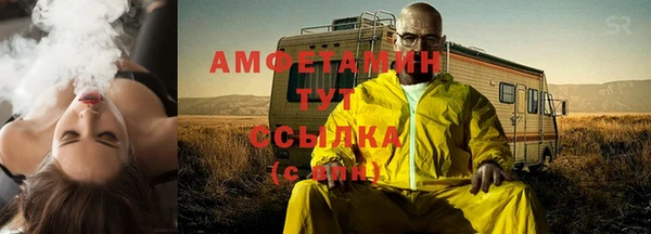 героин Волосово
