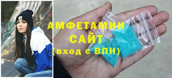 меф VHQ Волоколамск
