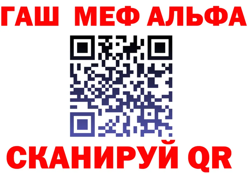 ГАШ VHQ ТОР это hydra Лениногорск