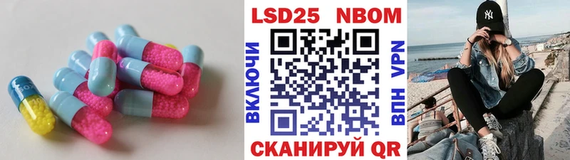 наркошоп  Лениногорск  LSD-25 экстази кислота 