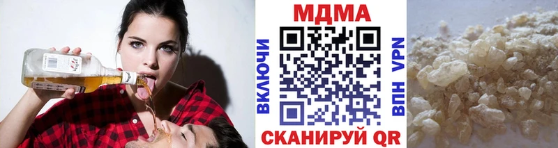 МДМА VHQ  Лениногорск 