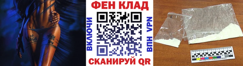 Метамфетамин винт  Лениногорск 