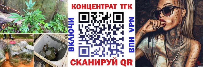 цена   Лениногорск  ОМГ ОМГ ССЫЛКА  ТГК гашишное масло 